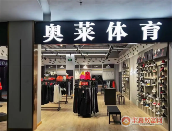 奥莱体育折扣店加盟
